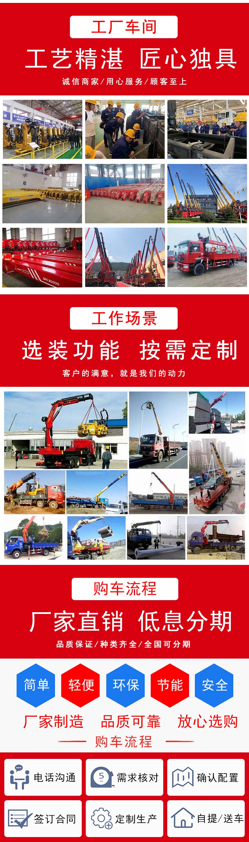 DFV5183JSQGP6D東風暢行D3單橋隨車吊